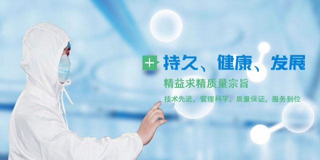 持久、健康、發(fā)展