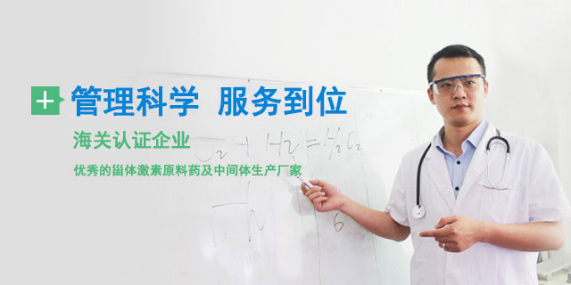 管理一流、服務(wù)一流